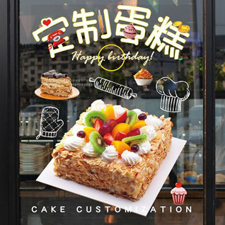 广西桂林龙胜县蛋糕预定